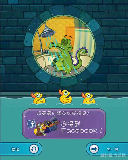 鳄鱼小顽皮爱洗澡_小顽皮鳄鱼历险记游戏_鳄鱼小顽皮小