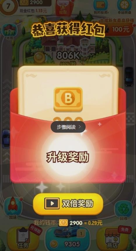 做什么游戏能赚钱_能赚钱做游戏的软件_可以游戏赚钱