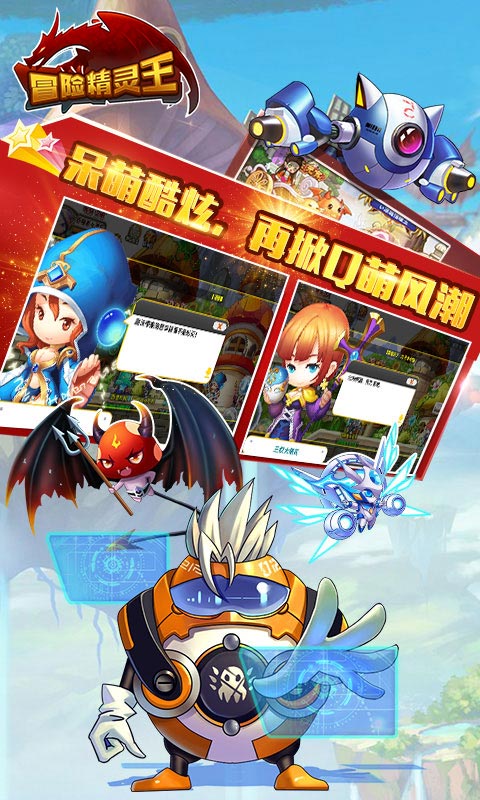 精灵少年王游戏小说阅读_精灵少年王4399_少年精灵王小游戏