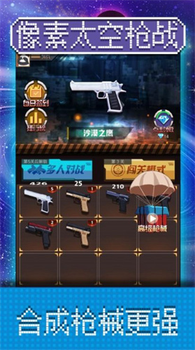 横版枪战游戏_横版枪战单机手游_横版枪战游戏推荐