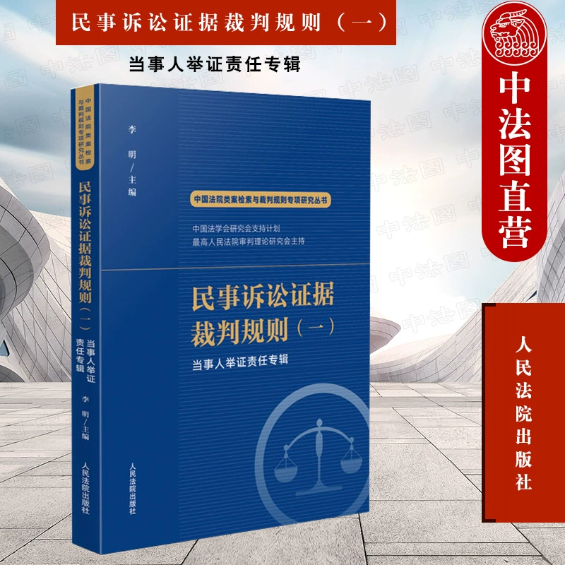 逆转裁判选择章节_逆转裁判流程长度_逆转裁判3攻略第二章