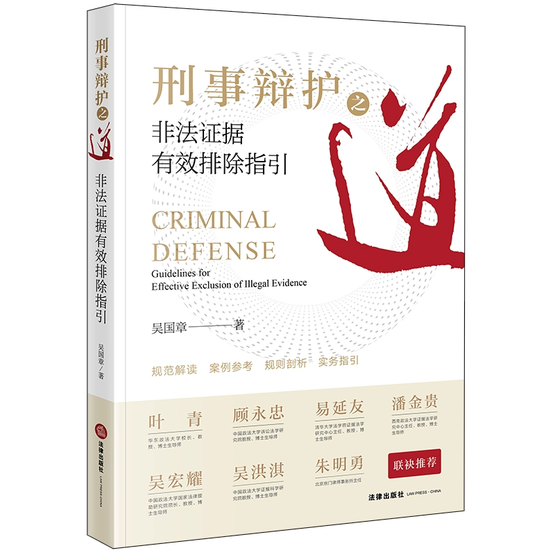 逆转裁判3攻略第二章_逆转裁判选择章节_逆转裁判流程长度