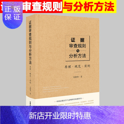 逆转裁判选择章节_逆转裁判3攻略第二章_逆转裁判流程长度