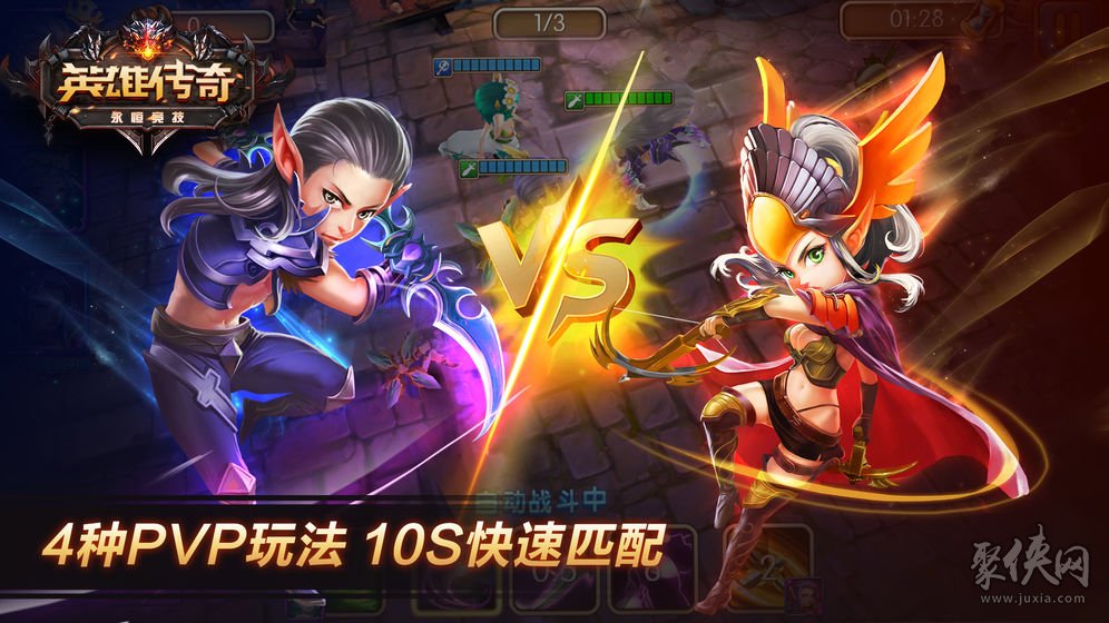 移动设备上的英雄联盟：选择你的iPad英雄