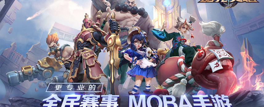 ipad类似lol的游戏_类似游戏降临现实的小说_类似游戏人生的动漫