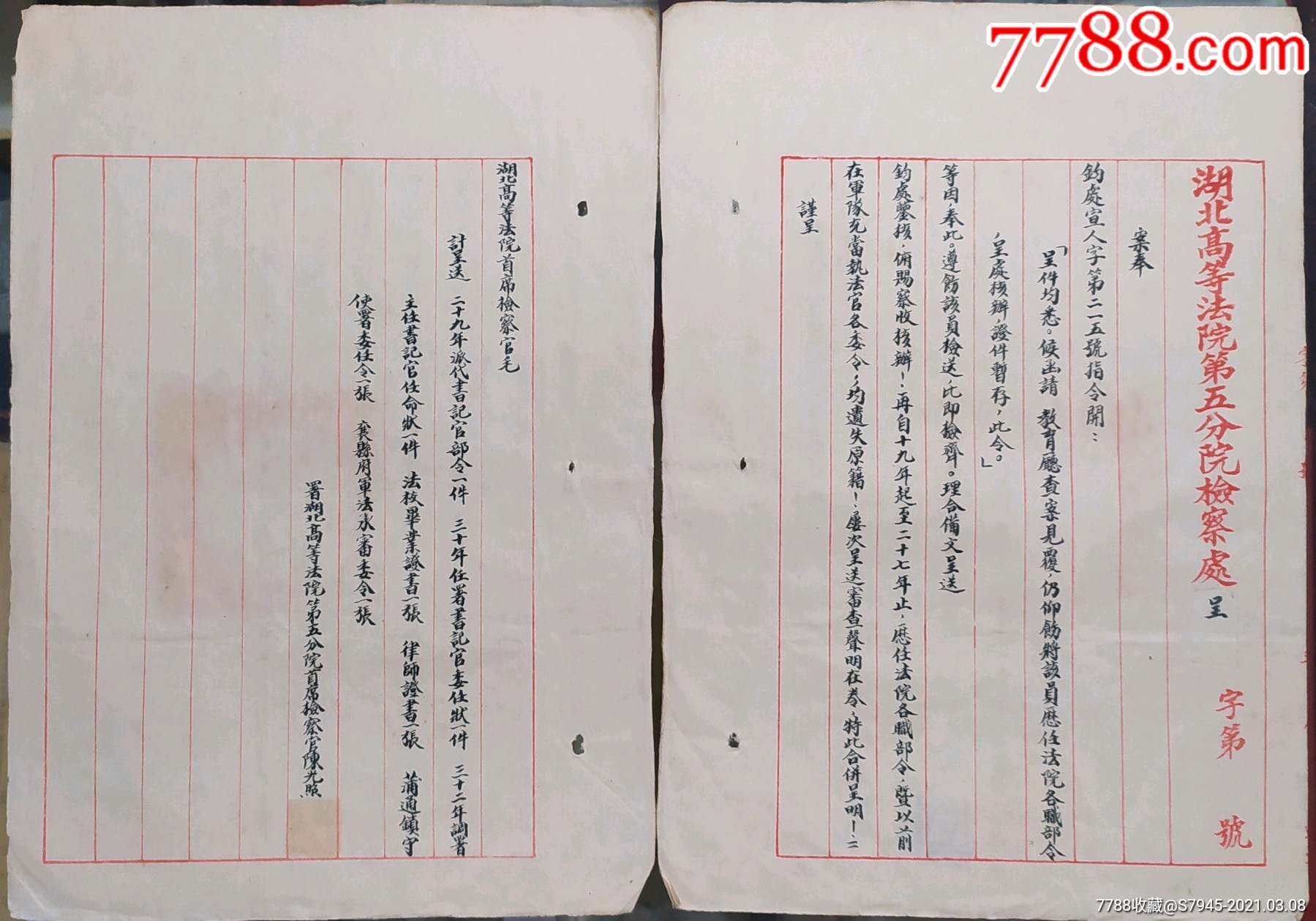 一纸契约,他们闪速结婚_契约结婚什么意思_契约结婚变酸了