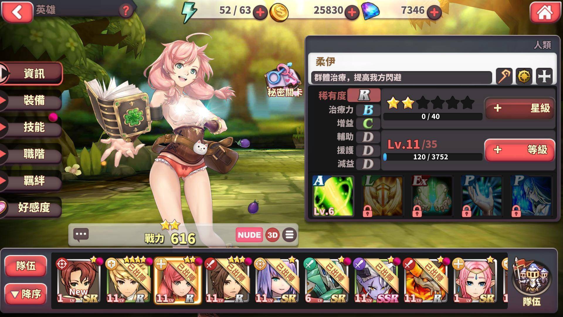 超赞hgame：绝地求生中文网站上架