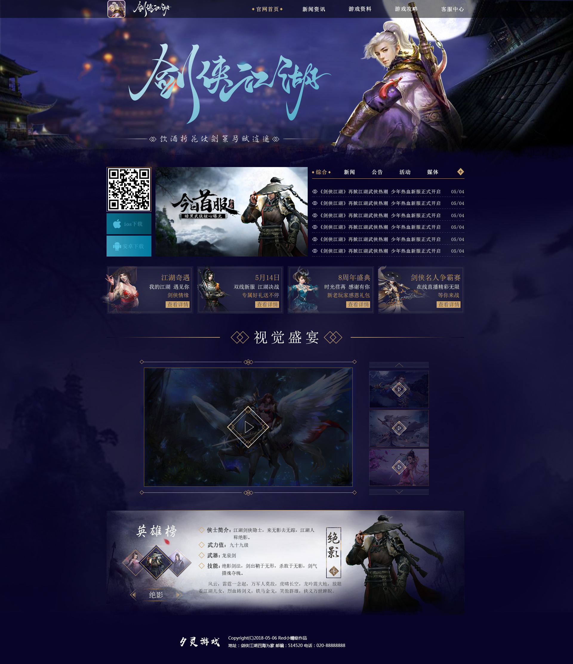 4399网页游戏_网页游戏4399在线玩_网页游戏4399小游戏