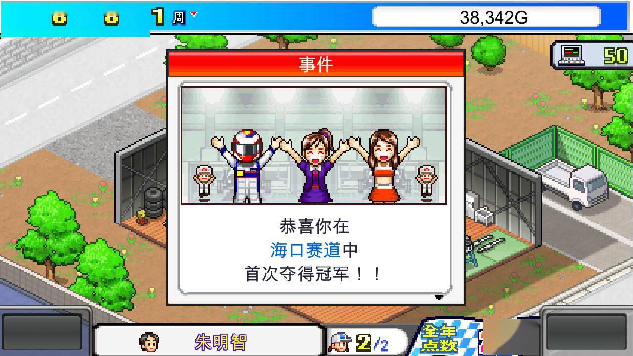 赛车冲刺甜蜜游戏攻略_赛车刺激_甜蜜冲刺赛车游戏