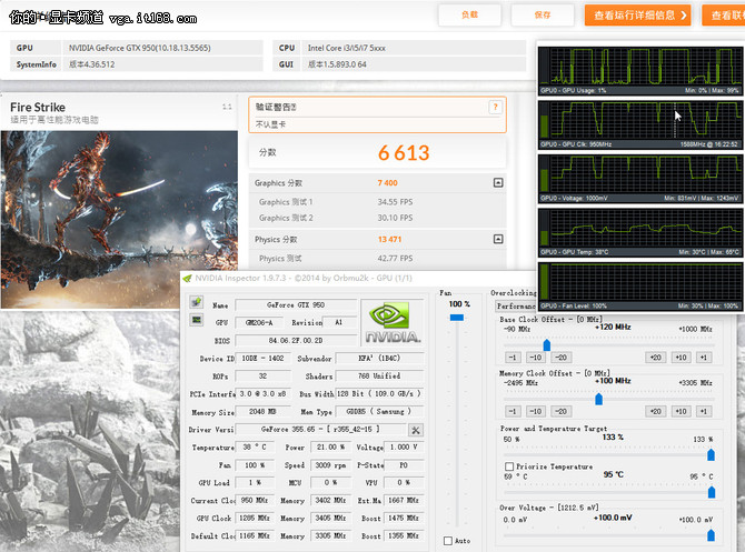 msi afterburner v20