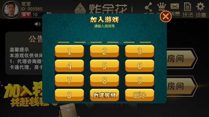 扎金花钱游戏有哪些_扎金花钱游戏是真的吗_真钱扎金花游戏