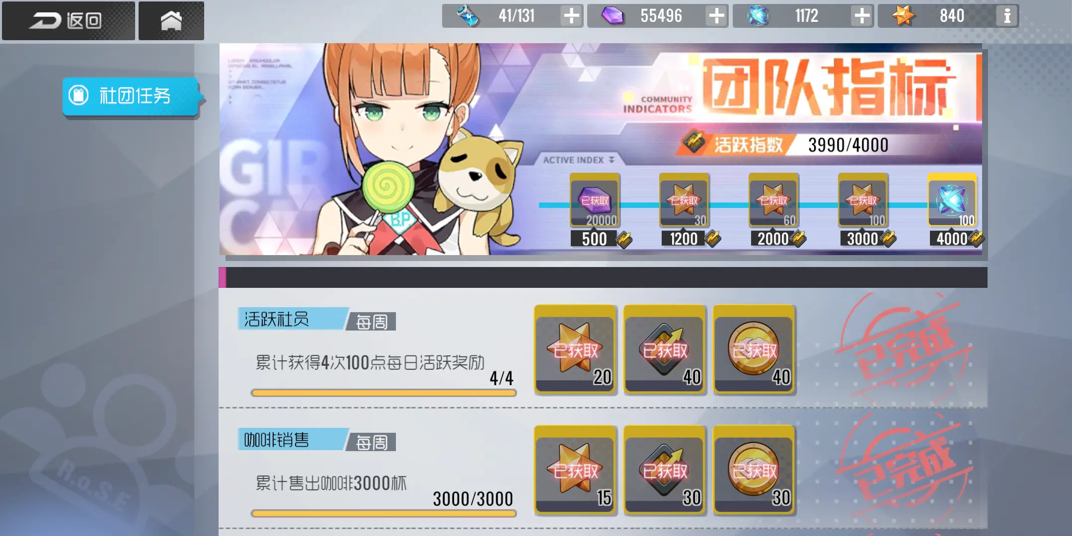 q宠大乐斗入魂_q宠大乐斗武器入魂方案_q宠大乐斗霹雳鞭入魂