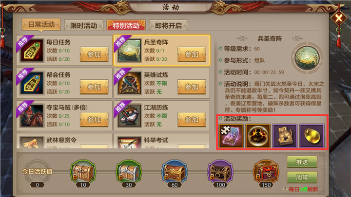 网络游戏天龙八部_天龙八部网络游戏官网_天龙八部网络游戏视频
