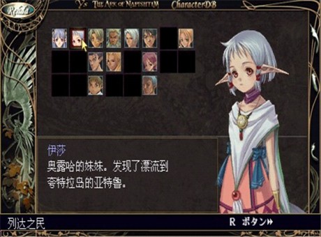 iPad魔兽世界评测：勇闯冒险！