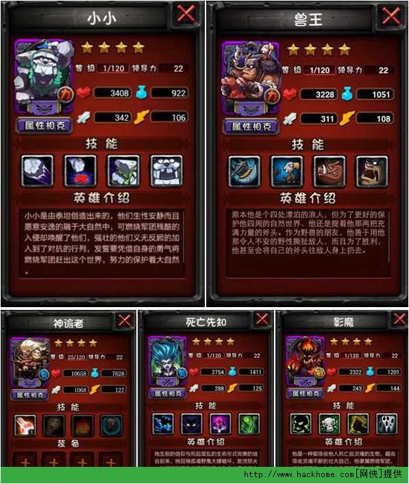 穿越无情游戏：神秘幻想世界