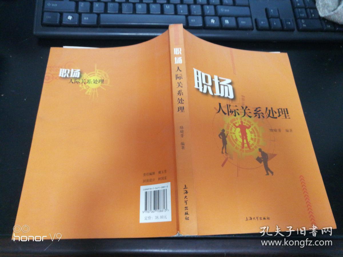 人脉无限，挖宝游戏！
