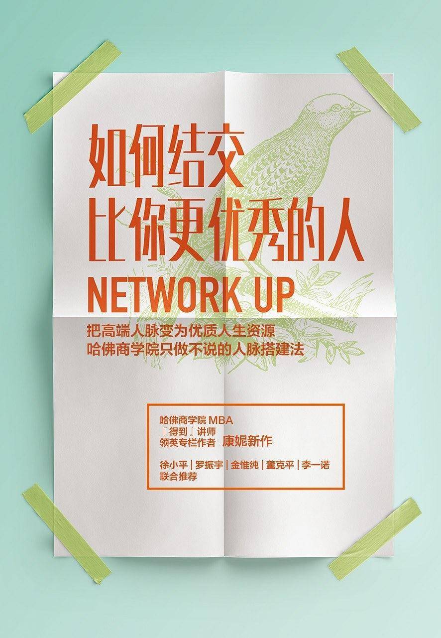 人脉挖宝游戏_人脉挖宝游戏怎么玩_人脉宝下载
