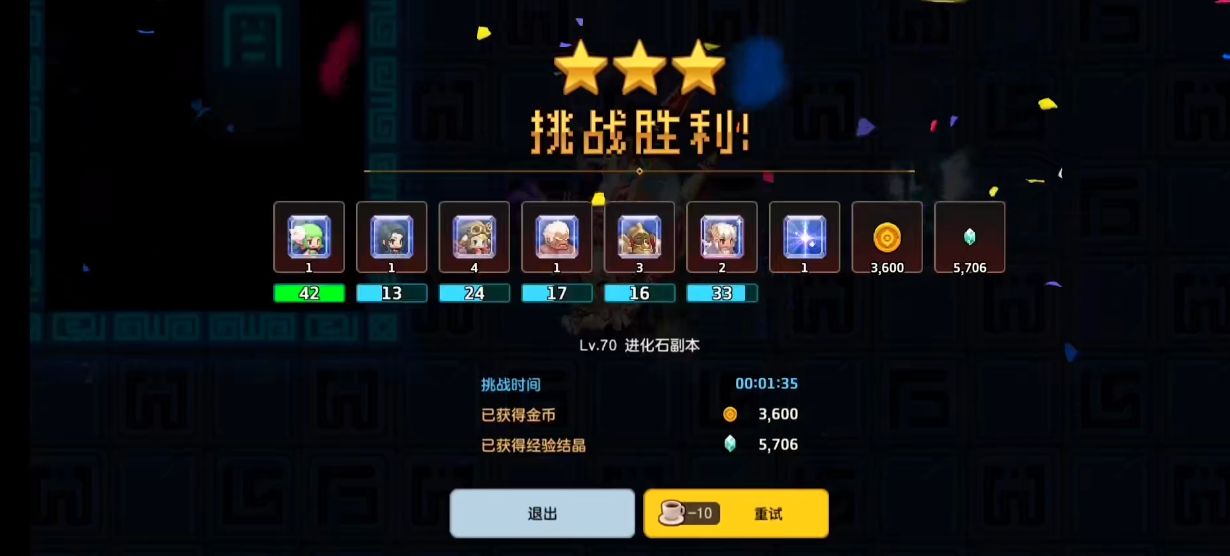 升级游戏破解版_升级游戏规则_fragmented游戏升级