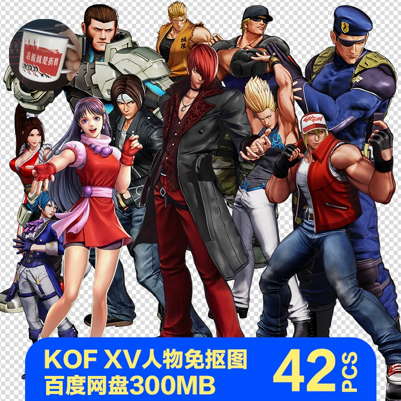 拳皇游戏机怎么放大招_拳皇15游戏_拳皇游戏机