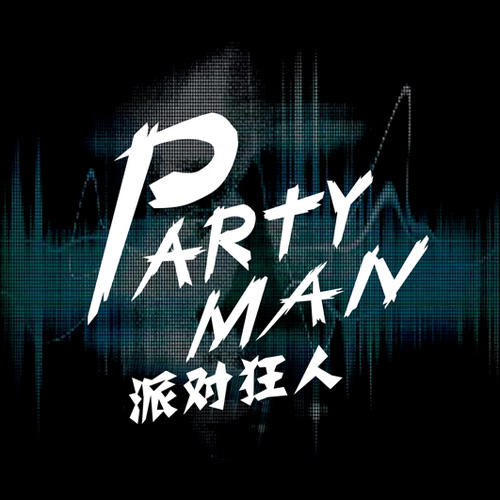 人狼游戏狂人是什么_人狼游戏4狂人_人狼游戏 狂人