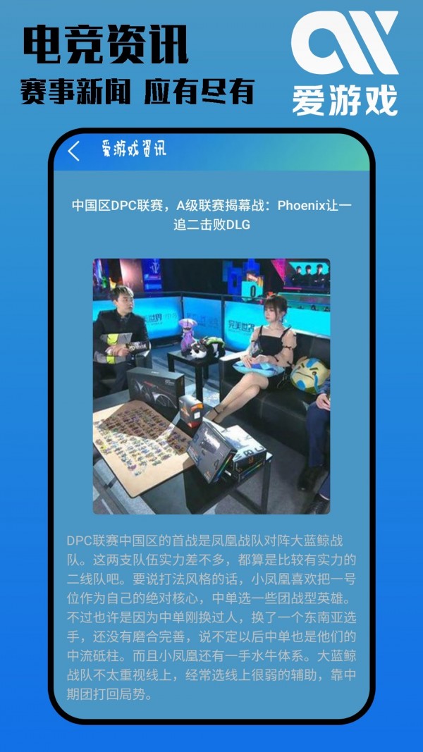 娱爱平台游戏首页在哪_爱百娱游戏平台首页_娱爱平台游戏首页官网