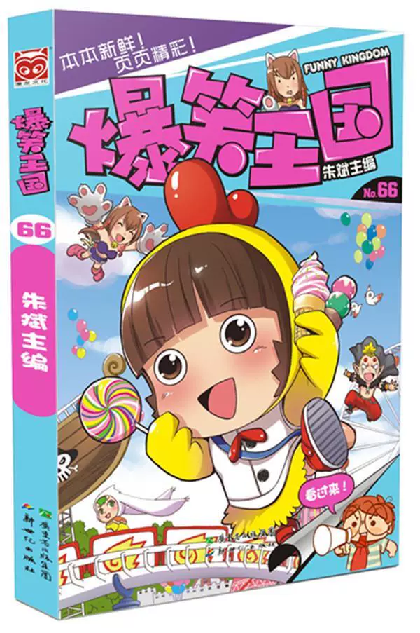 单机跑酷游戏破解版_单机跑酷游戏_单机跑酷游戏大全