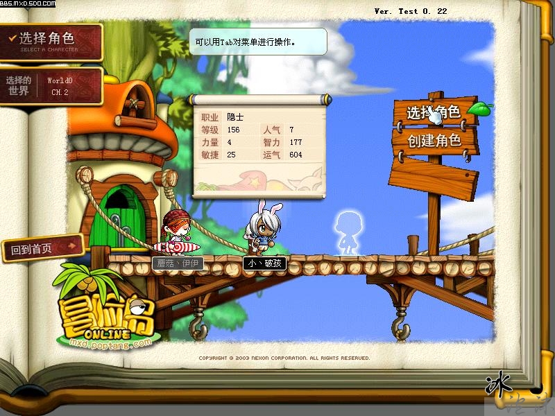 淘米网游戏QQ关联安全吗_淘米网游戏中心_淘米网所有游戏