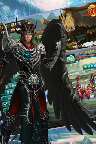 迅雷西游记：引爆你的游戏热情！