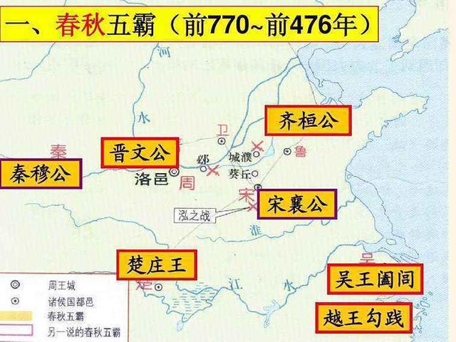 战国春秋单机游戏_春秋战国手游官网_春秋战国 手机 游戏