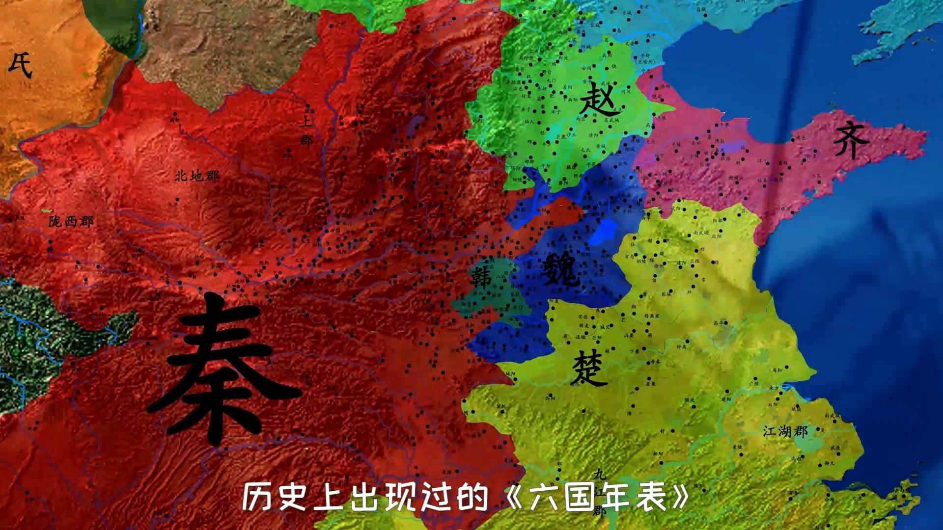 春秋战国手游官网_春秋战国 手机 游戏_战国春秋单机游戏