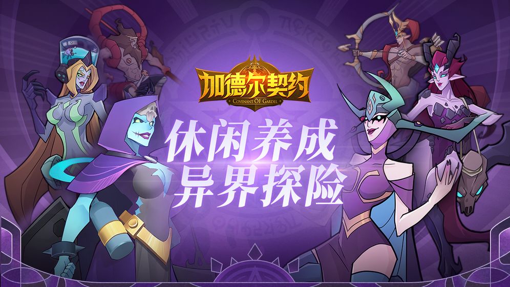 下载王1.5.2破解版_王的游戏破解版_游戏王游戏中文版下载