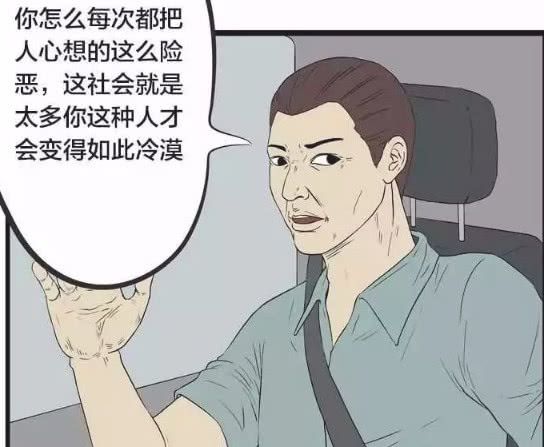 恶搞动漫漫画_动漫恶搞表情图片_动漫恶搞整人图片