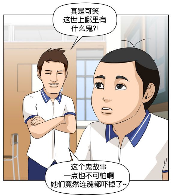 动漫恶搞整人图片_动漫恶搞表情图片_恶搞动漫漫画