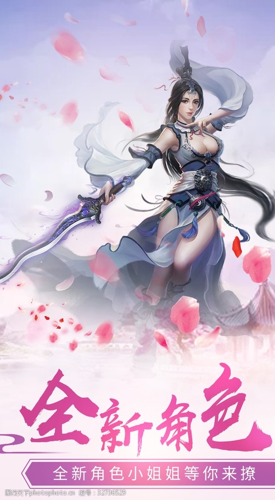 仙剑传奇电视剧_仙剑传奇电视剧第二部_仙剑传奇3