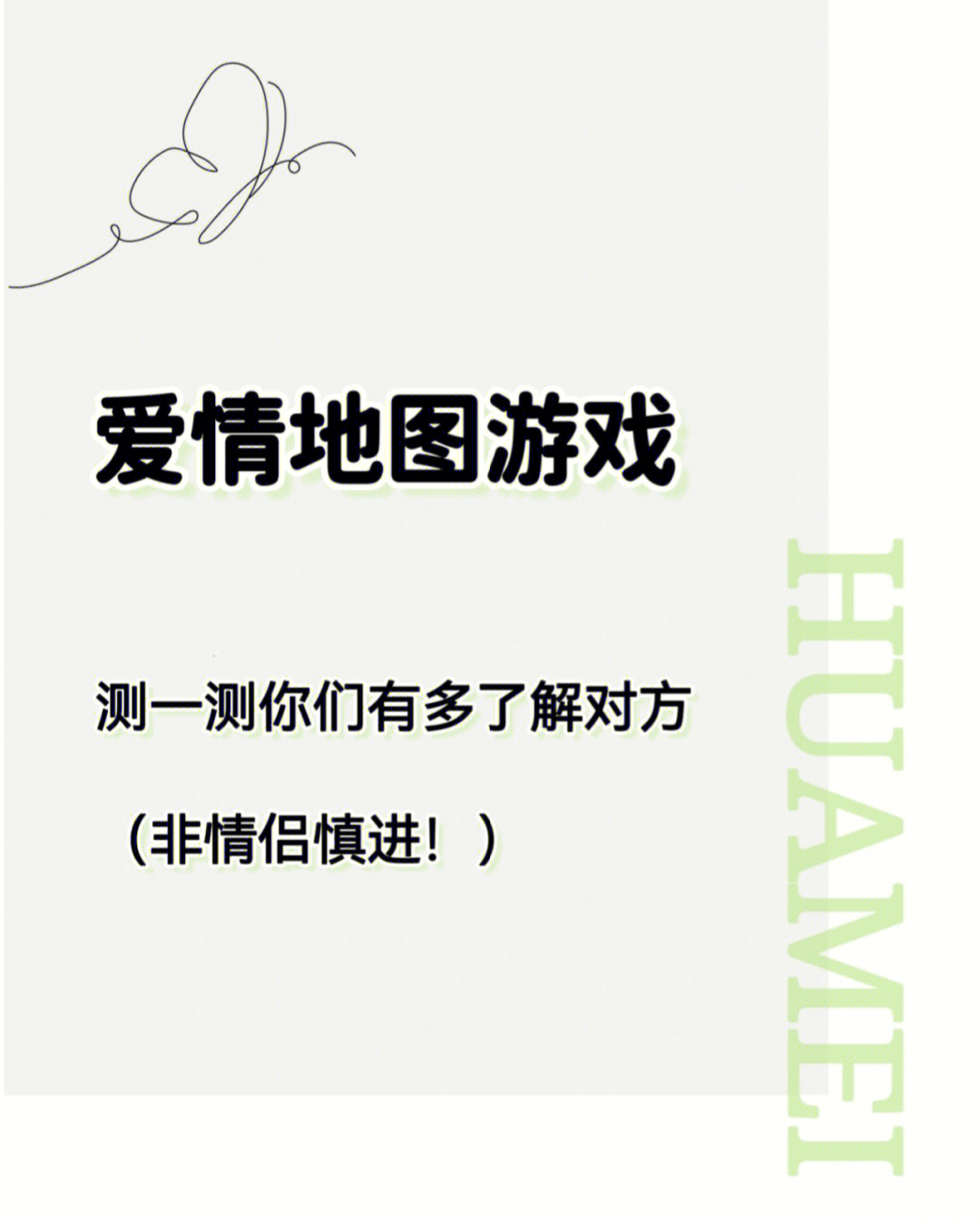 情侣游戏名大全_情侣游戏名游戏_情侣游戏名字大全排行榜