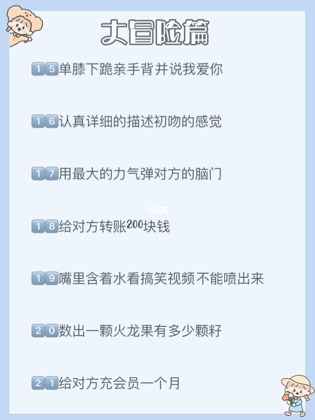 情侣游戏名大全_情侣游戏名字大全排行榜_情侣游戏名游戏