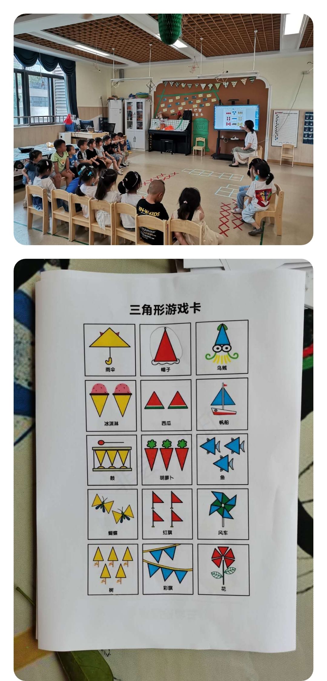七巧板图形大全_图案大全七巧板图片_七巧板图案大全
