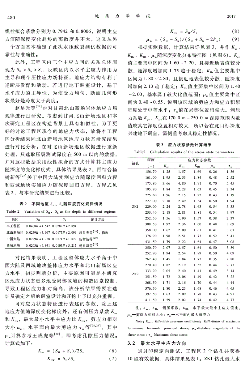 137cs计年_混沌初开不计年_计年单位