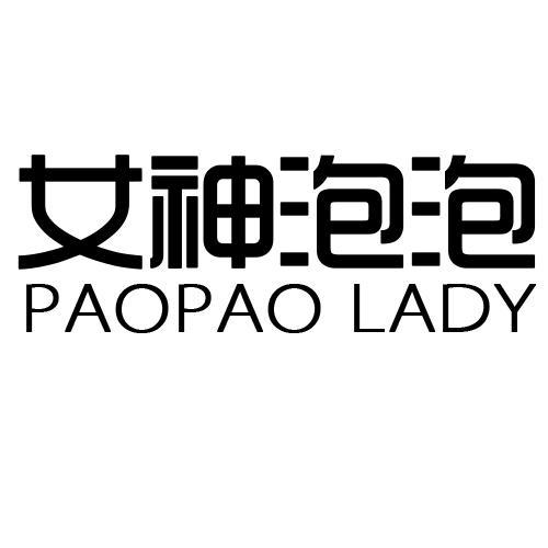 泡泡女神游戏_泡泡女神_泡泡女神简介