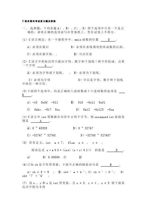 小九九游戏大赛_世界麻将大赛游戏_摔跤大赛游戏