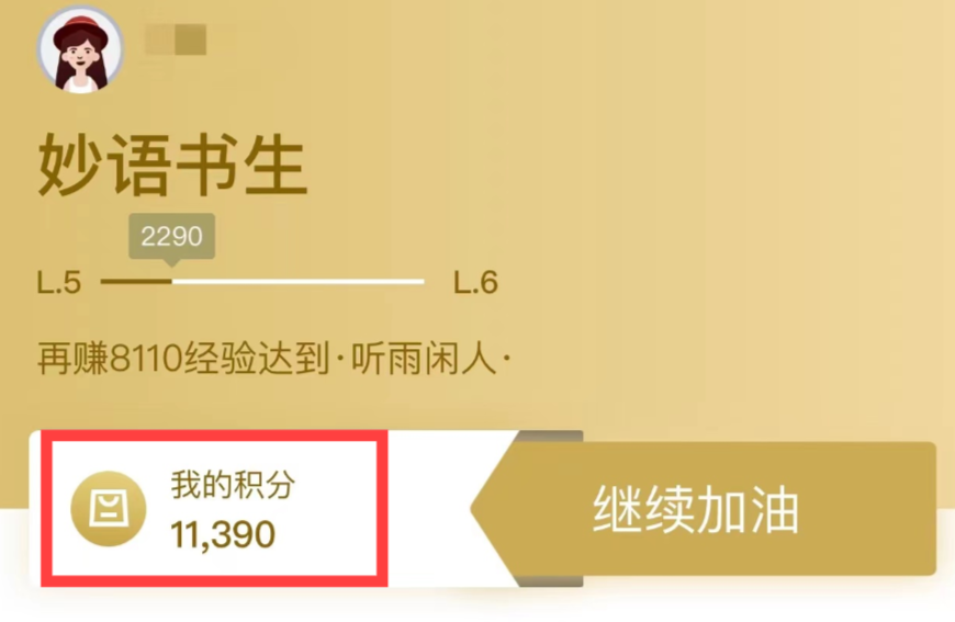 积分游戏_积分游戏斗地主_积分游戏规则