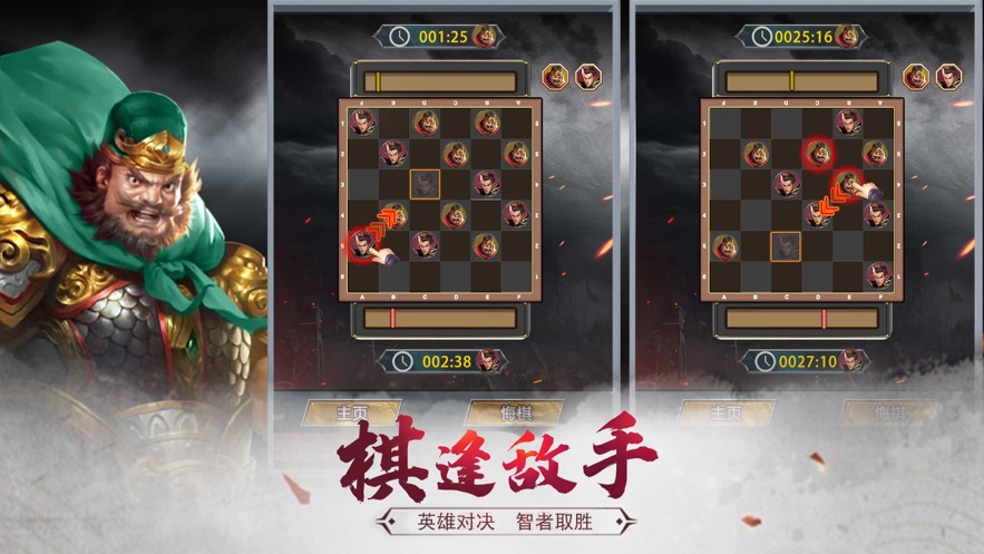 三国题材的网页游戏_三国题材网页腾讯游戏推荐_腾讯三国题材网页游戏