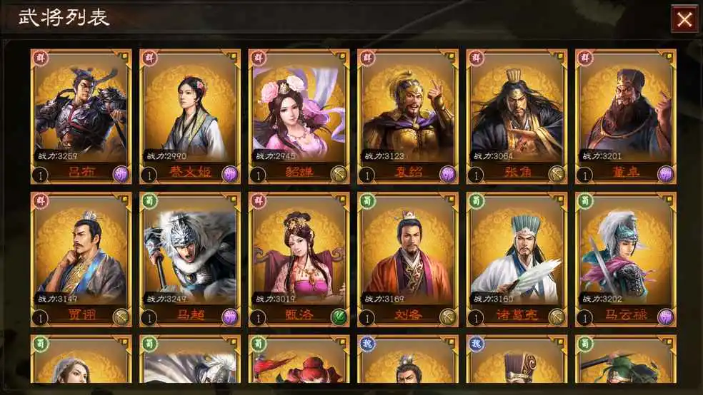 三国休闲卡牌网页游戏_卡牌三国休闲网页游戏大全_卡牌三国游戏大全