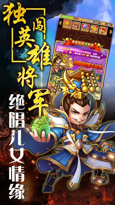卡牌三国游戏大全_三国休闲卡牌网页游戏_卡牌三国休闲网页游戏大全