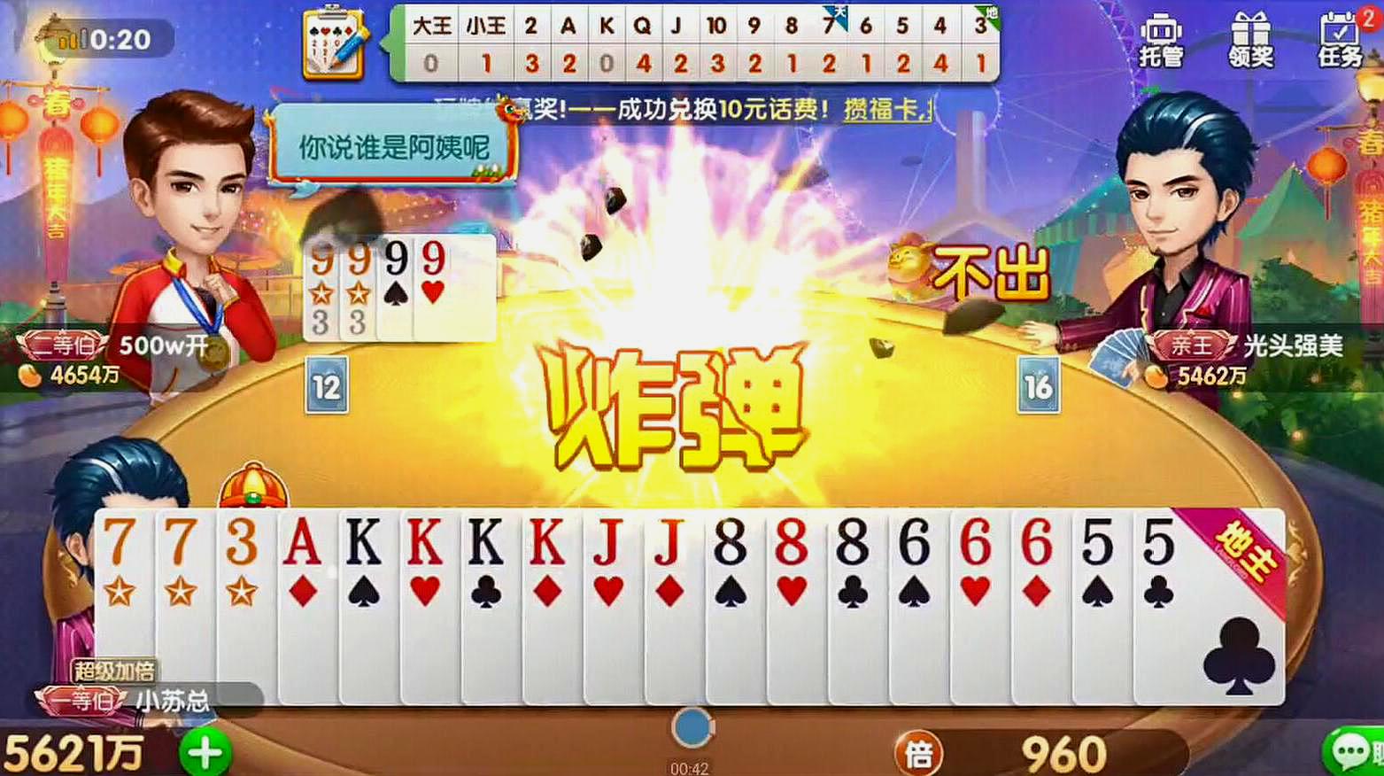 游戏狗欢乐斗地主_欢乐地主腾讯_欢乐斗地主狗狗角色