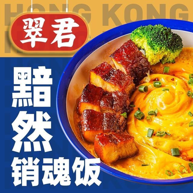 长安小学侯翠君_传说中的翠君游戏_传说中的翠君番外