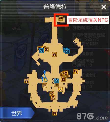 冒险解谜游戏中文网_冒险者游戏_饥荒游戏冒险模式