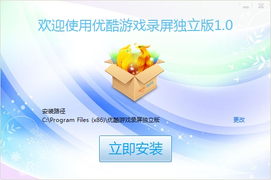 优酷游戏录屏_优酷录屏游戏没有声音_优酷游戏录屏怎么全屏录