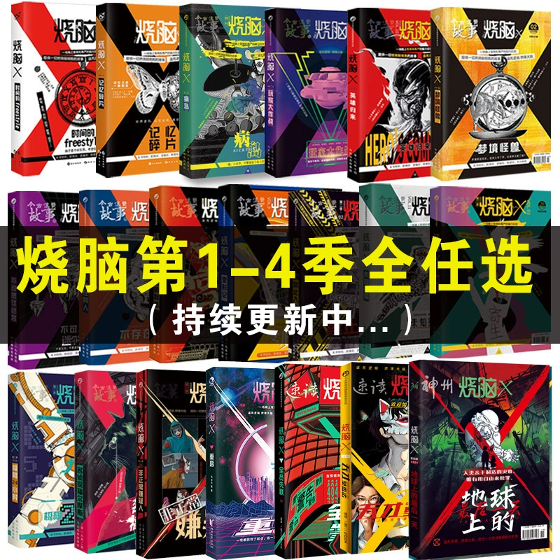 四喜人数独游戏说明书_四喜人数独游戏玩具视频_四喜人数独游戏视频教学