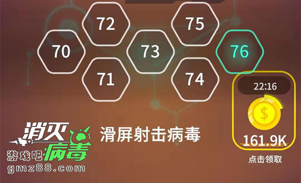 特医治病小功法_治病游戏大全_治病小游戏